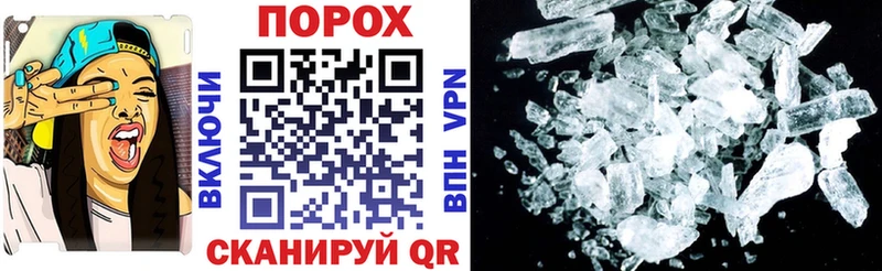 АМФЕТАМИН 97%  hydra рабочий сайт  Щигры 