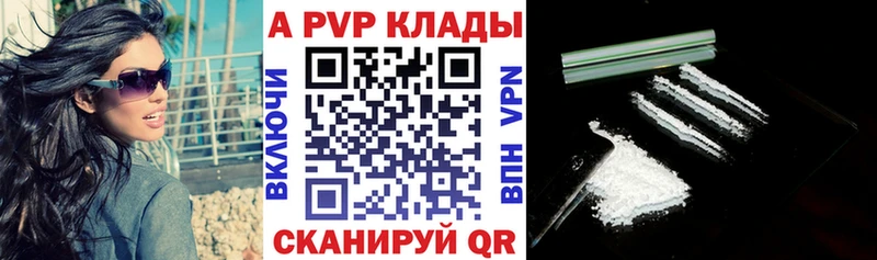 Alpha-PVP мука  наркота  Щигры 