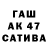 ТГК THC oil Dayna Sara