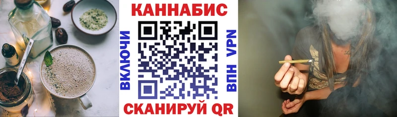 Canna-Cookies марихуана  Щигры 