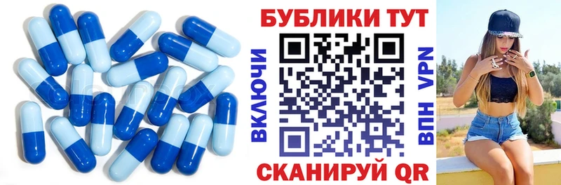 ЭКСТАЗИ 250 мг  Щигры 