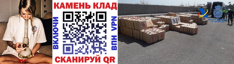ГАШИШ Ice-O-Lator  продажа наркотиков  Щигры 