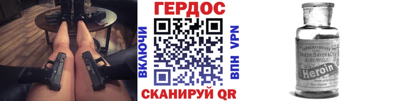 Героин гречка мега ТОР Щигры