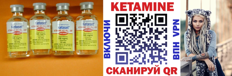 КЕТАМИН VHQ  маркетплейс телеграм  Щигры 