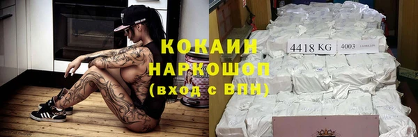 ешки Одинцово