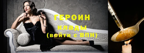 MDMA Premium VHQ Магас