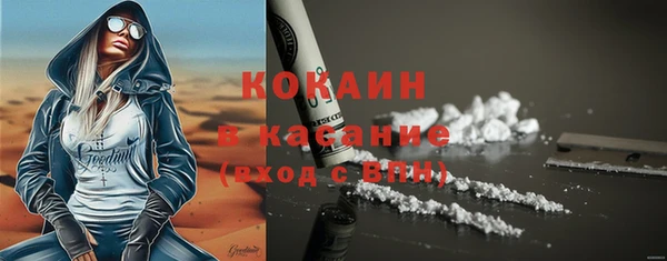 молекула духа Магадан