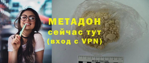 MDMA Premium VHQ Магас
