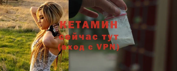 молекула духа Магадан