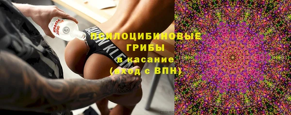 бутик Нефтекумск