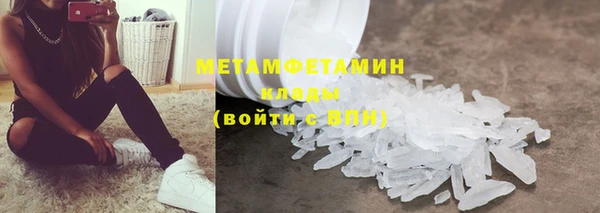 соль ск Верхнеуральск