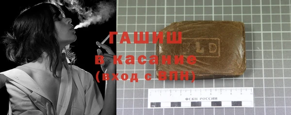 молекула духа Магадан