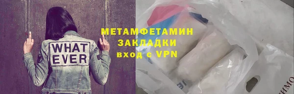 MDMA Premium VHQ Магас