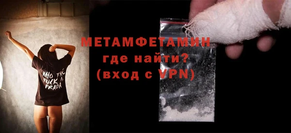 MDMA Premium VHQ Магас