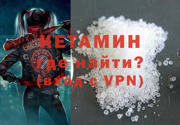 прущая мука Верея