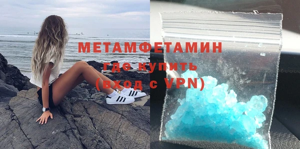 MDMA Premium VHQ Магас