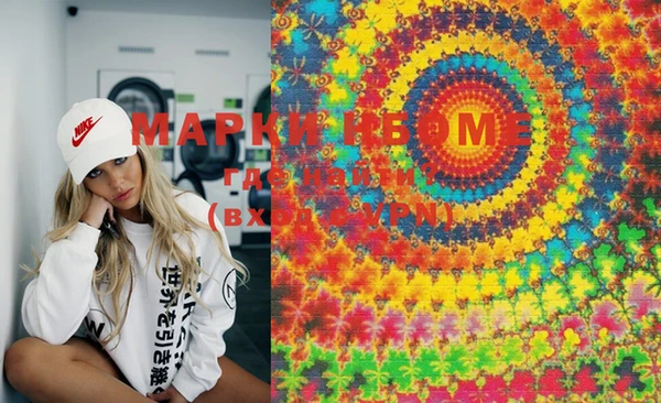 молекула духа Магадан