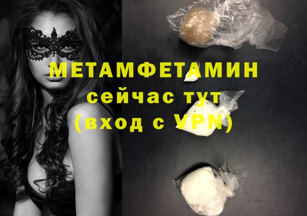 MESCALINE Березники