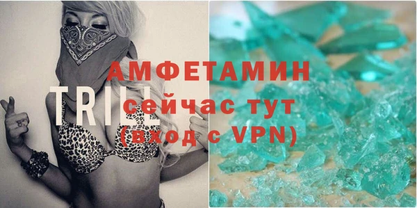 молекула духа Магадан