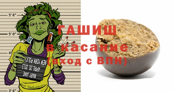 первитин Домодедово