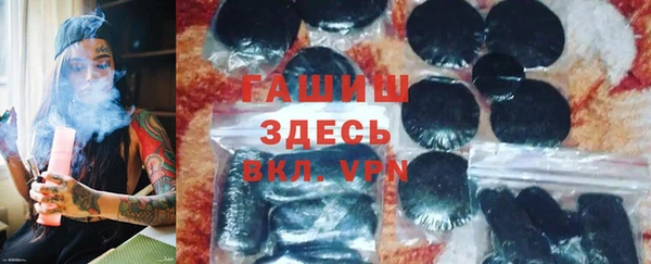 молекула духа Магадан