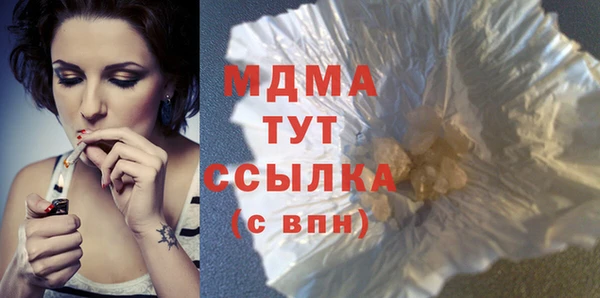 MDMA Premium VHQ Магас