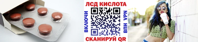 цены   это состав  ЛСД экстази кислота  Щигры  blacksprut зеркало 