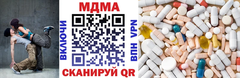 цена наркотик Щигры MDMA crystal