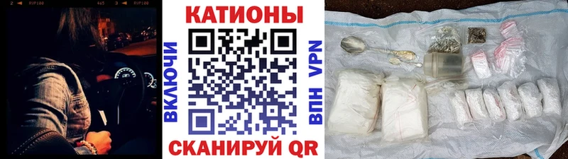 Меф VHQ blacksprut ССЫЛКА Щигры