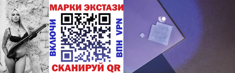 что такое наркотик  Щигры  Марки N-bome 1,5мг 